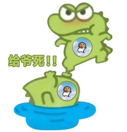 eat ada